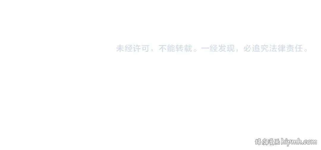 第214话 下套 第114页