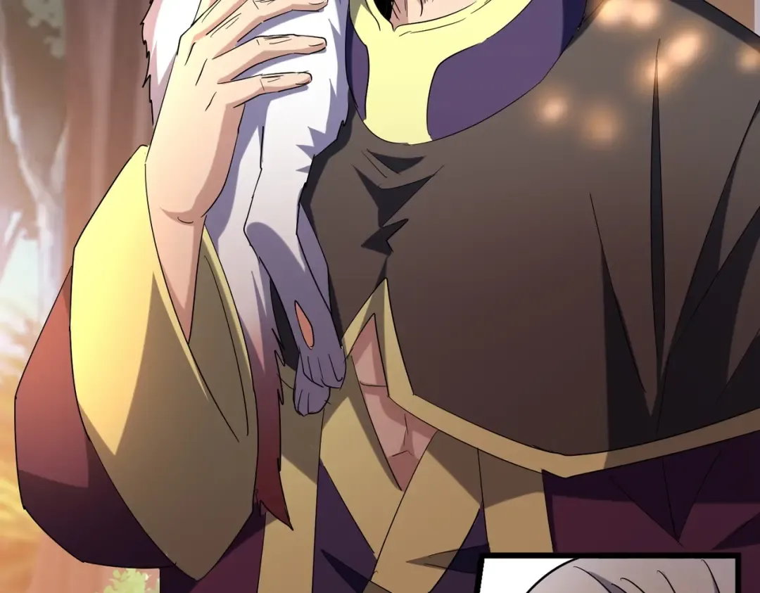 第215话 谨慎的老鬼 第7页