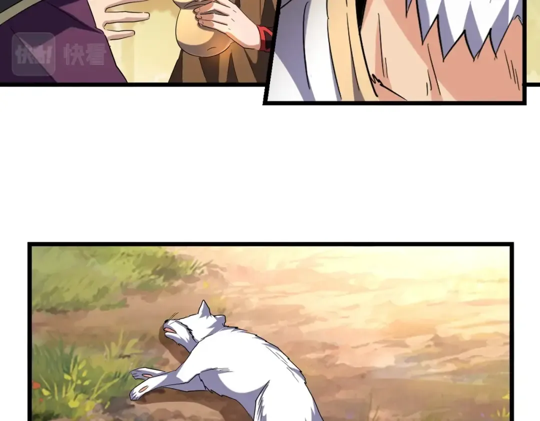 第215话 谨慎的老鬼 第9页