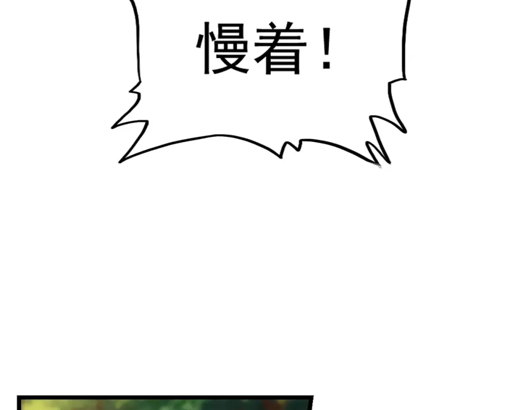 第215话 谨慎的老鬼 第12页