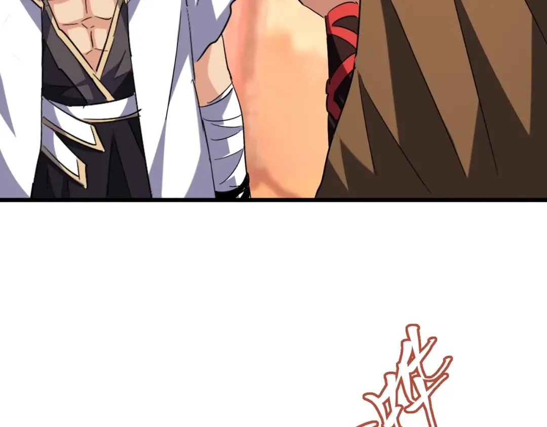 第215话 谨慎的老鬼 第33页