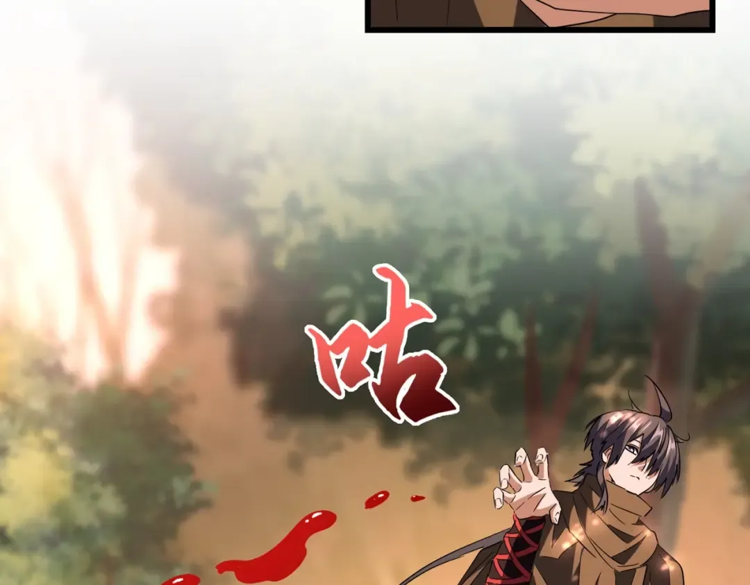 第215话 谨慎的老鬼 第35页