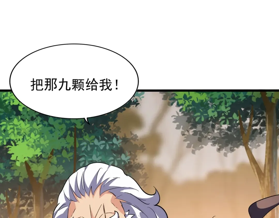 第215话 谨慎的老鬼 第54页
