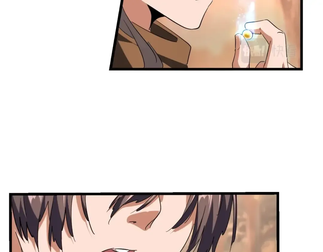 第215话 谨慎的老鬼 第71页