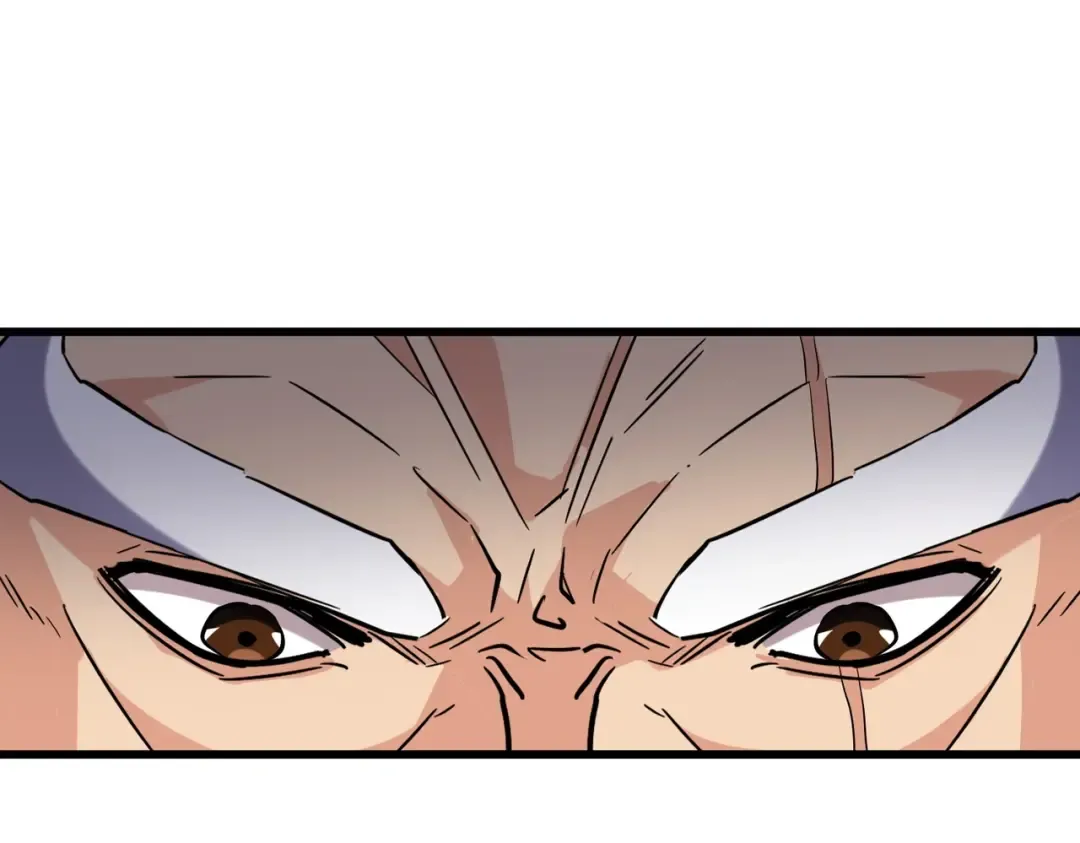 第215话 谨慎的老鬼 第79页