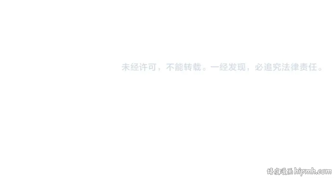第215话 谨慎的老鬼 第113页