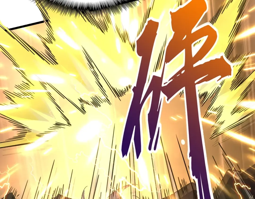 第216话 选吧，老滑头 第30页
