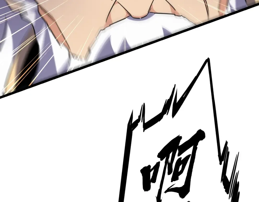 第216话 选吧，老滑头 第41页