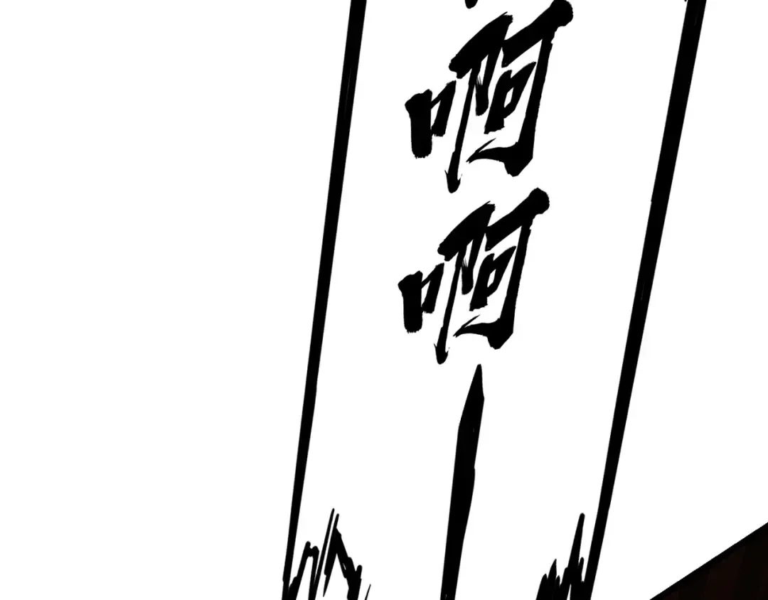 第216话 选吧，老滑头 第42页