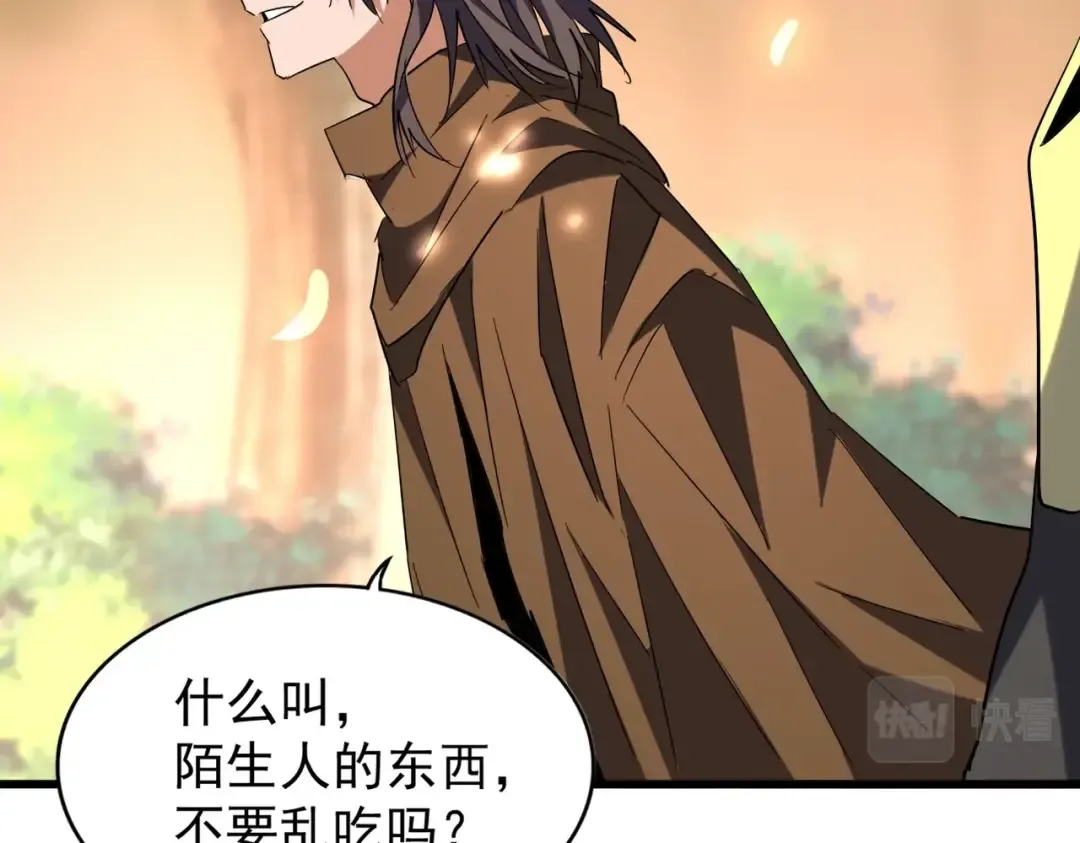 第216话 选吧，老滑头 第65页