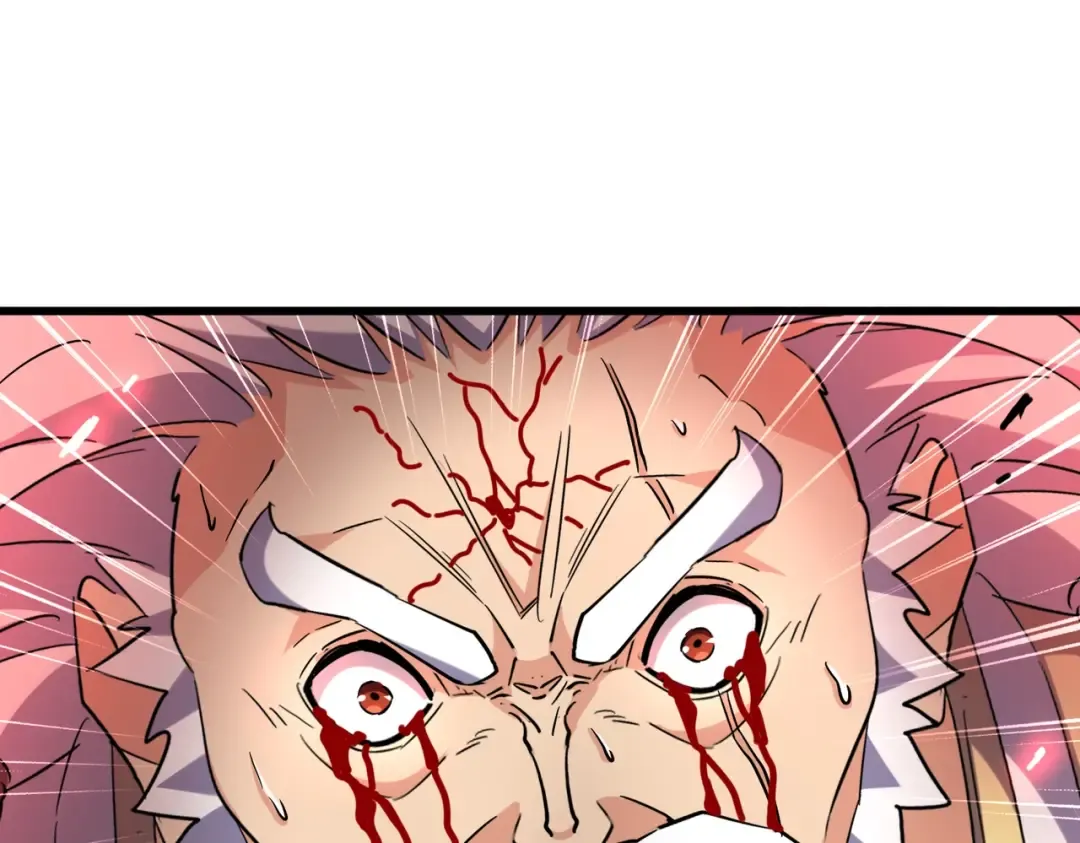 第216话 选吧，老滑头 第83页
