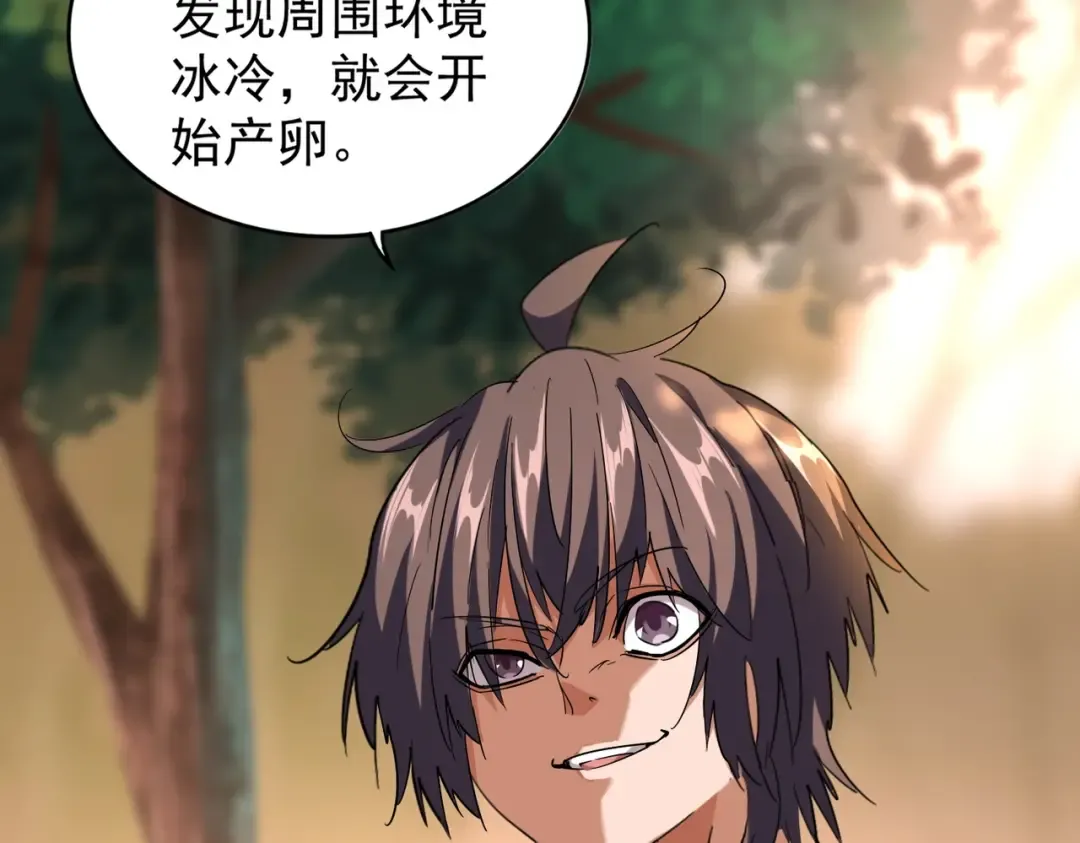 第216话 选吧，老滑头 第95页