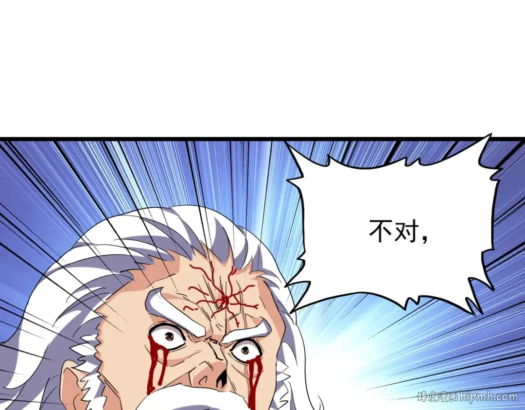 第216话 选吧，老滑头 第104页