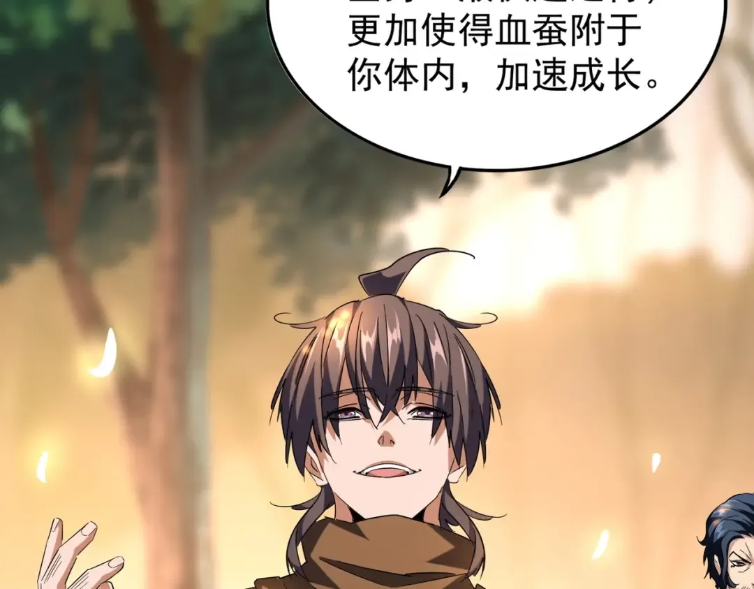 第216话 选吧，老滑头 第113页