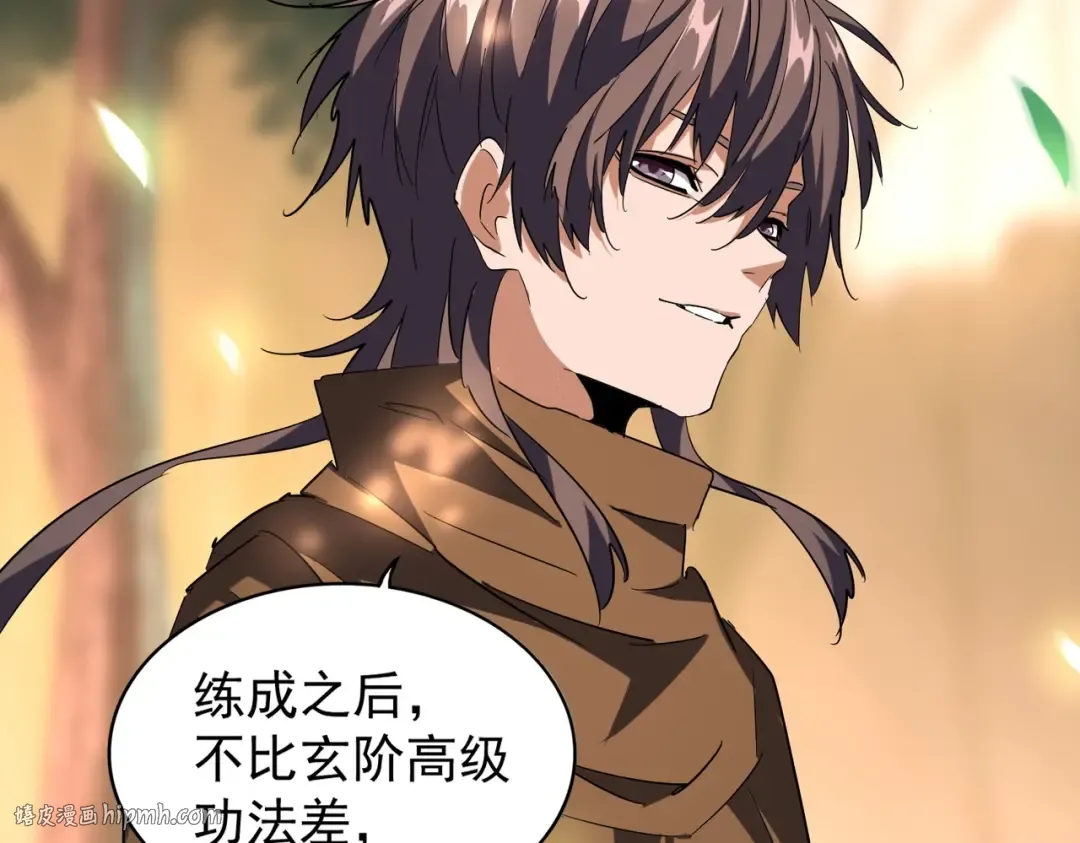 第216话 选吧，老滑头 第128页