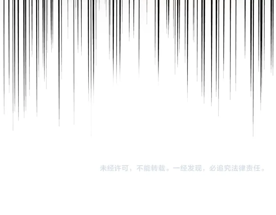 第216话 选吧，老滑头 第134页