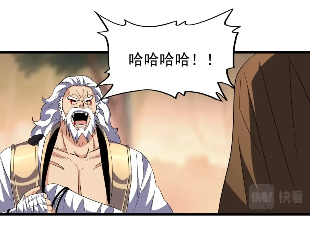 第217话 七家主 第22页