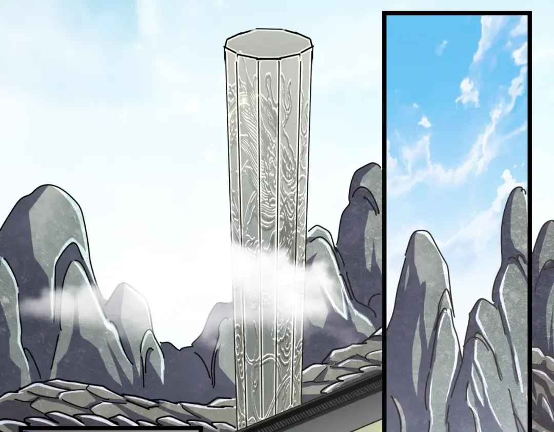 第217话 七家主 第34页