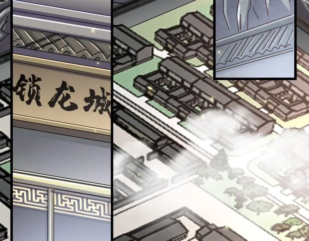 第217话 七家主 第35页