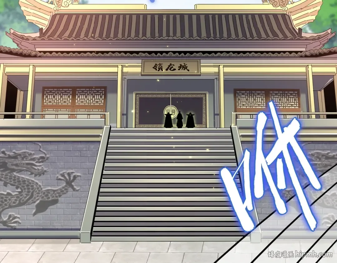 第217话 七家主 第40页