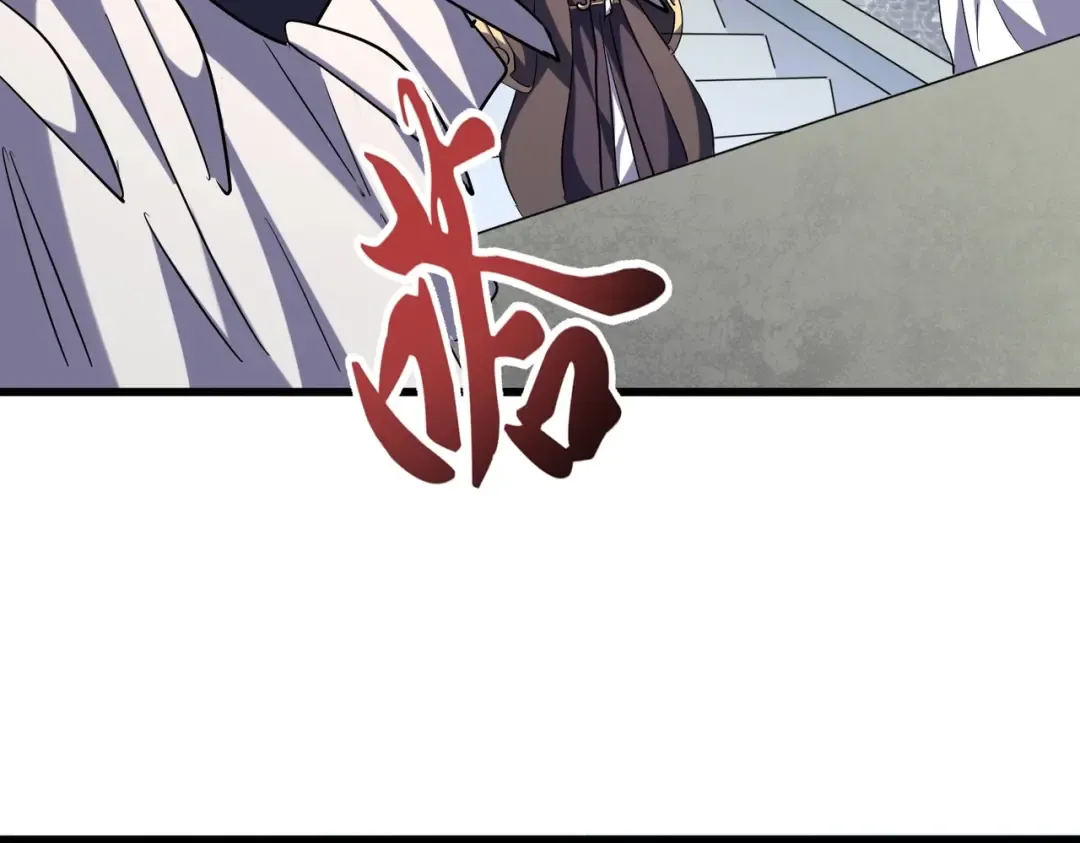 第217话 七家主 第55页