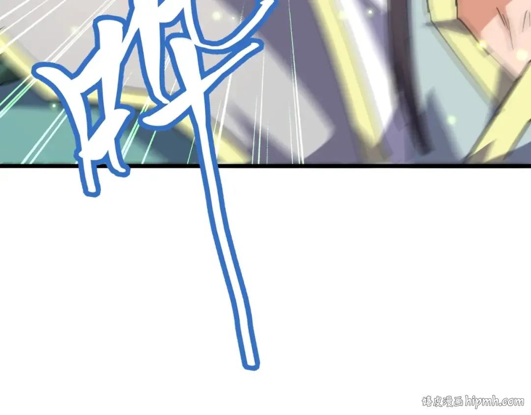 第217话 七家主 第72页