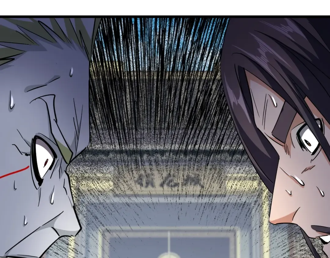 第217话 七家主 第83页