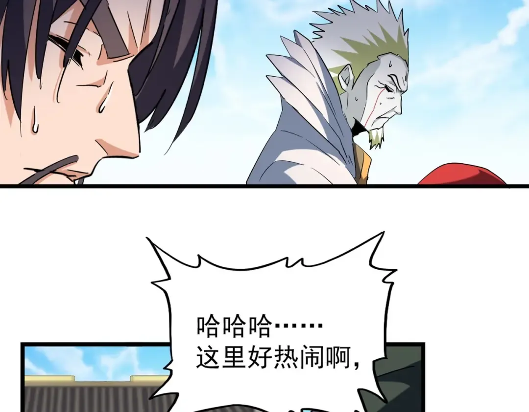 第217话 七家主 第92页
