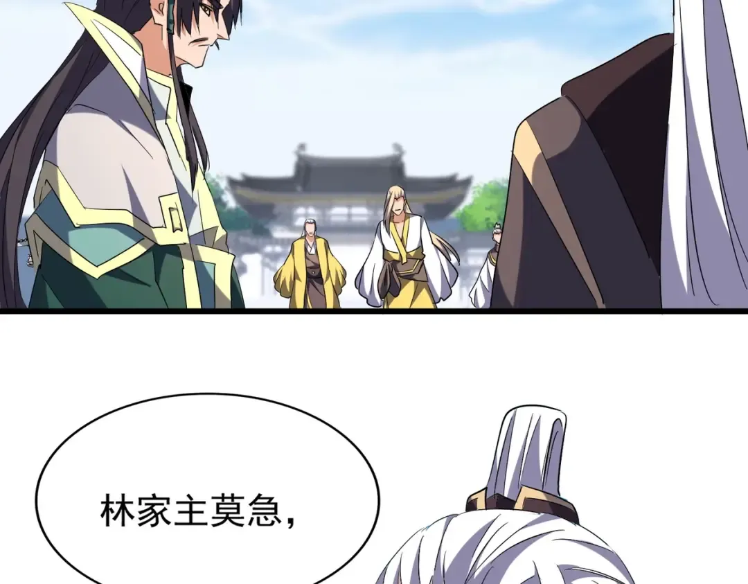 第217话 七家主 第114页