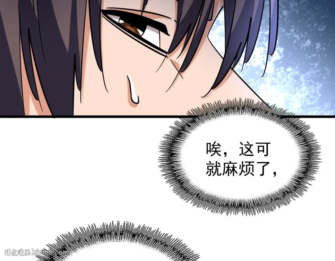 第217话 七家主 第128页