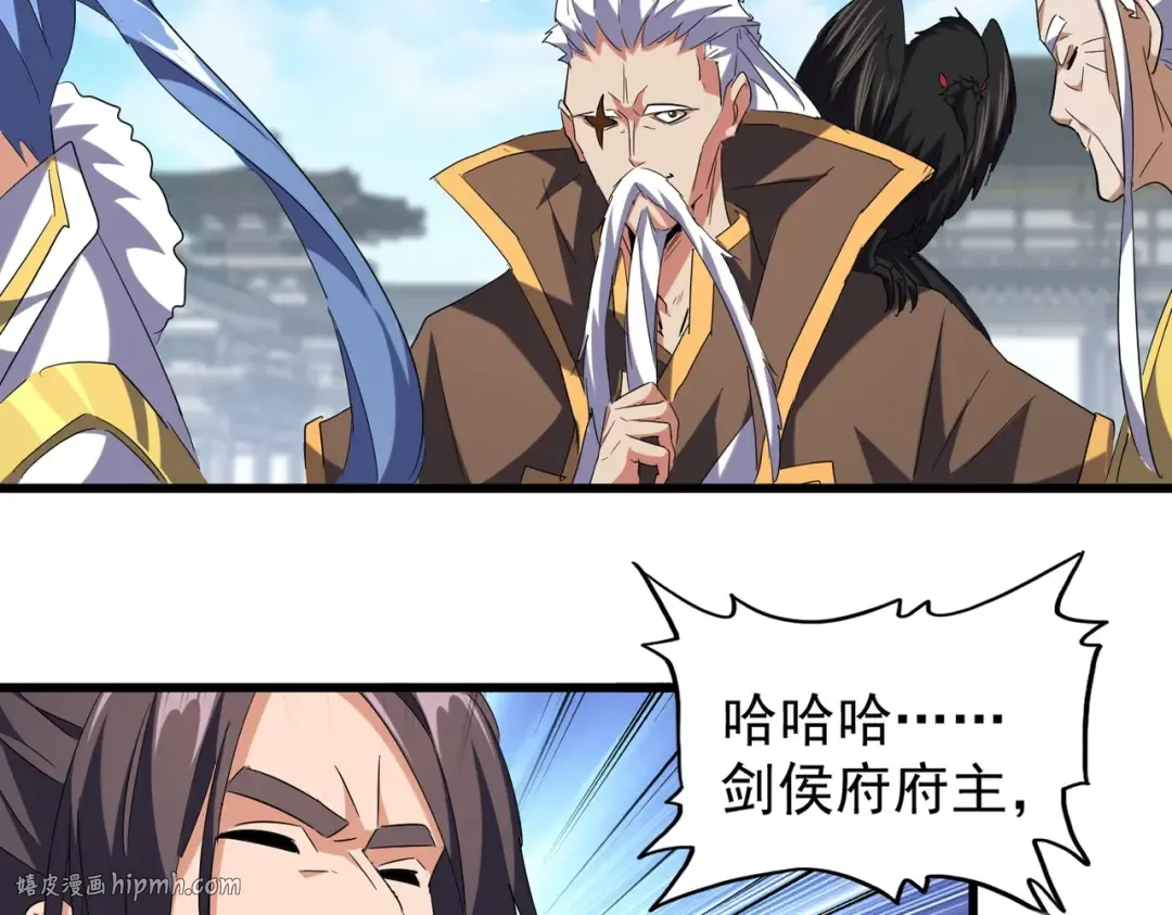第218话 帝王心术 第8页