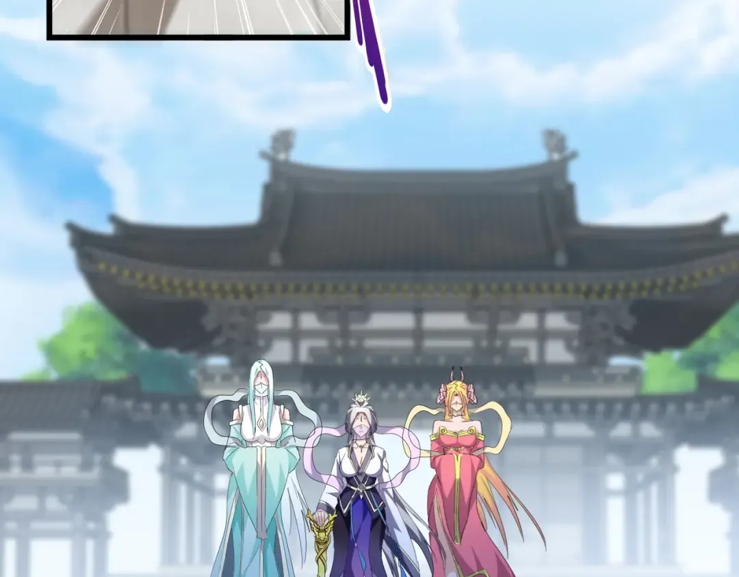 第218话 帝王心术 第23页