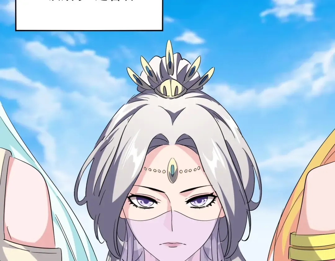 第218话 帝王心术 第25页