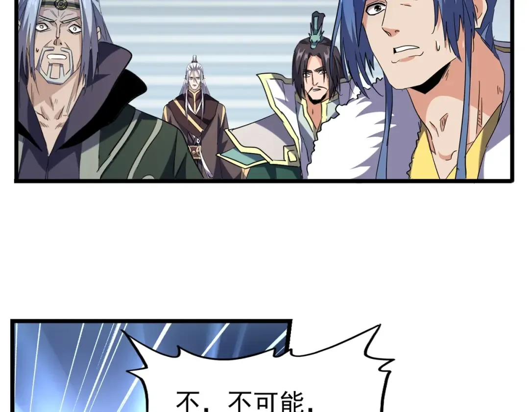 第218话 帝王心术 第27页