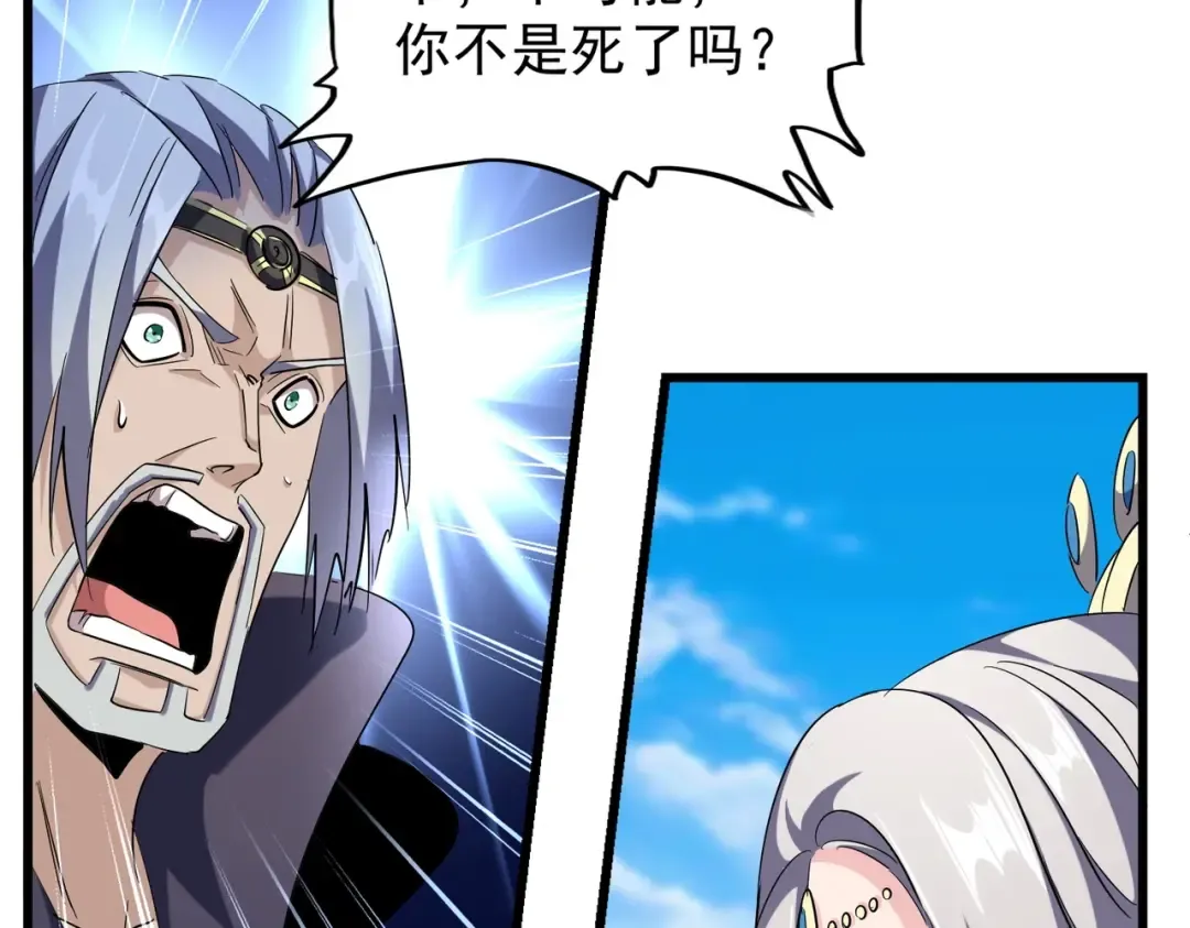 第218话 帝王心术 第28页