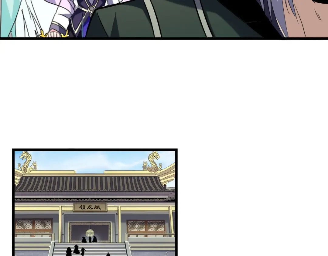 第218话 帝王心术 第62页