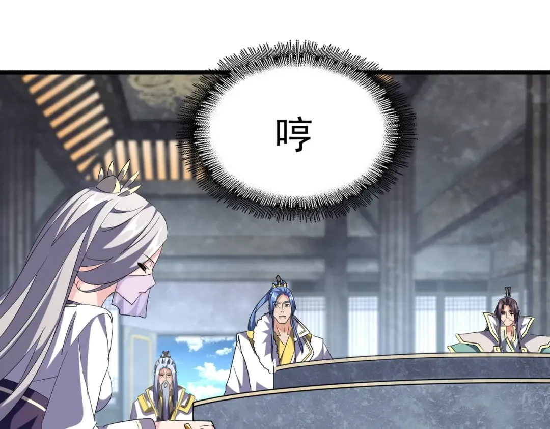 第218话 帝王心术 第84页