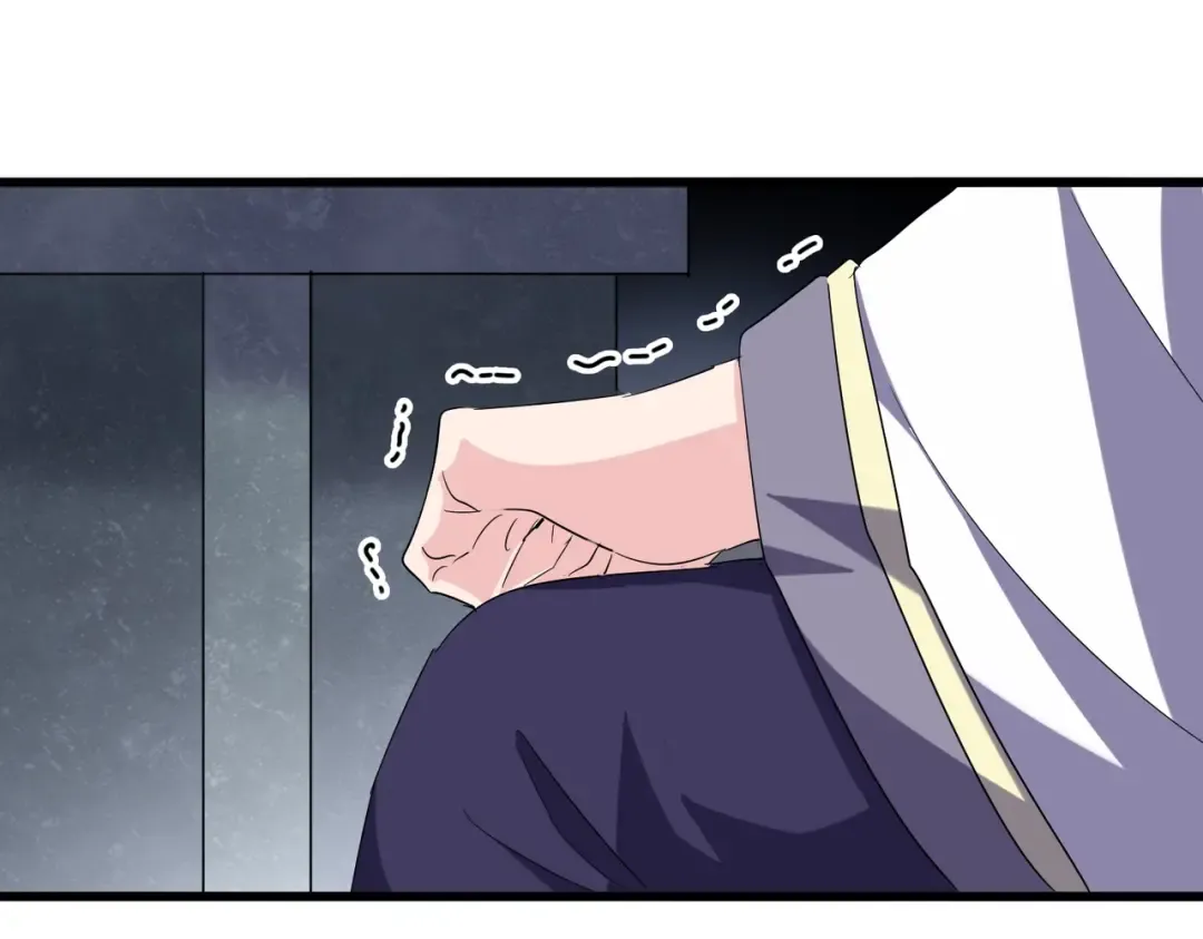 第218话 帝王心术 第102页