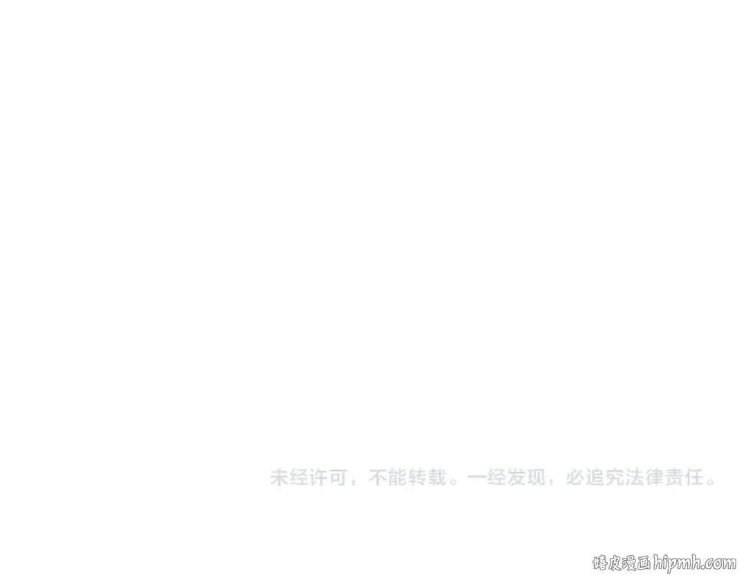第218话 帝王心术 第104页