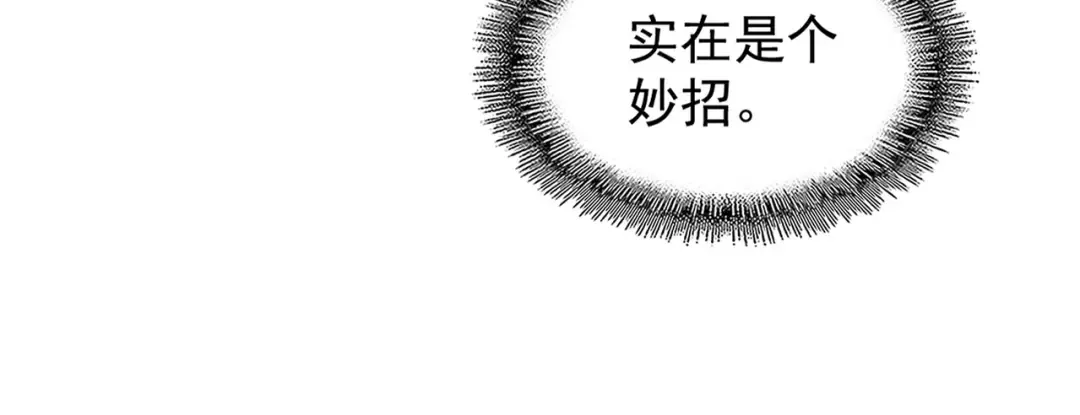第219话 屠魔令 第16页