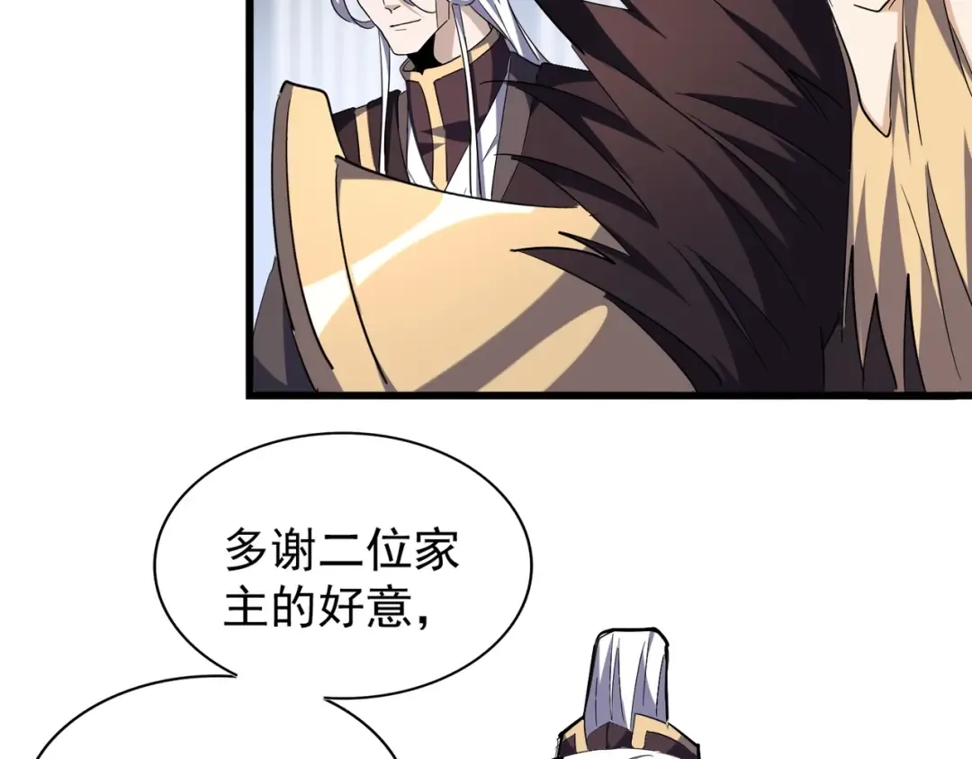 第219话 屠魔令 第22页