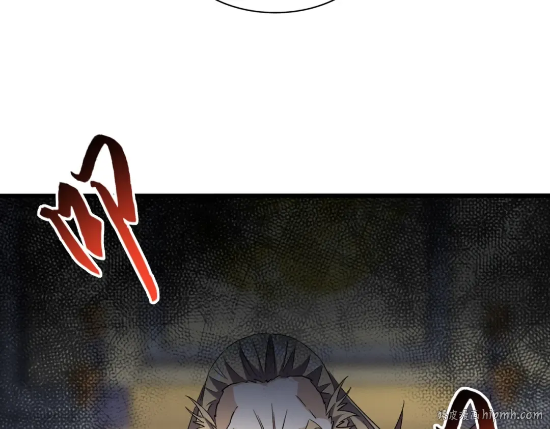 第219话 屠魔令 第72页