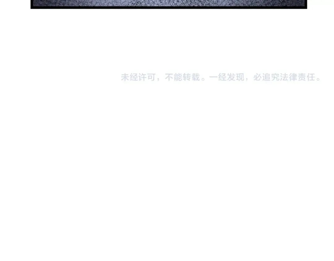 第219话 屠魔令 第113页