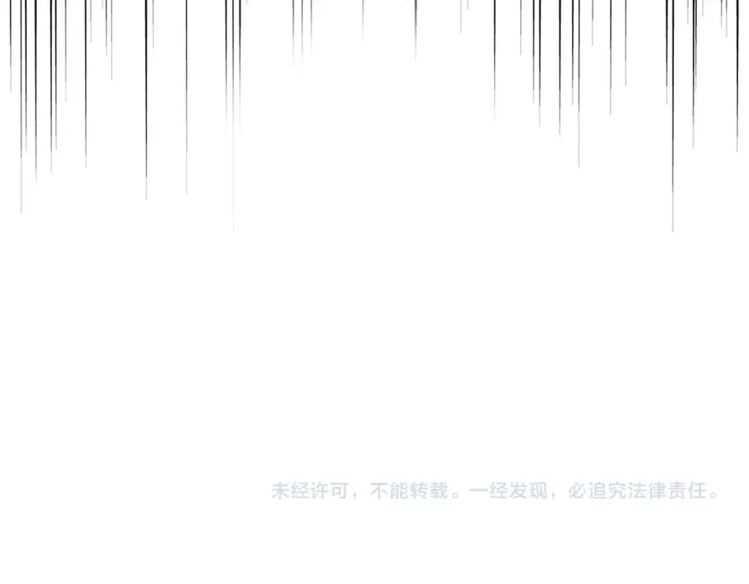 第220话 踏平风临城 第101页