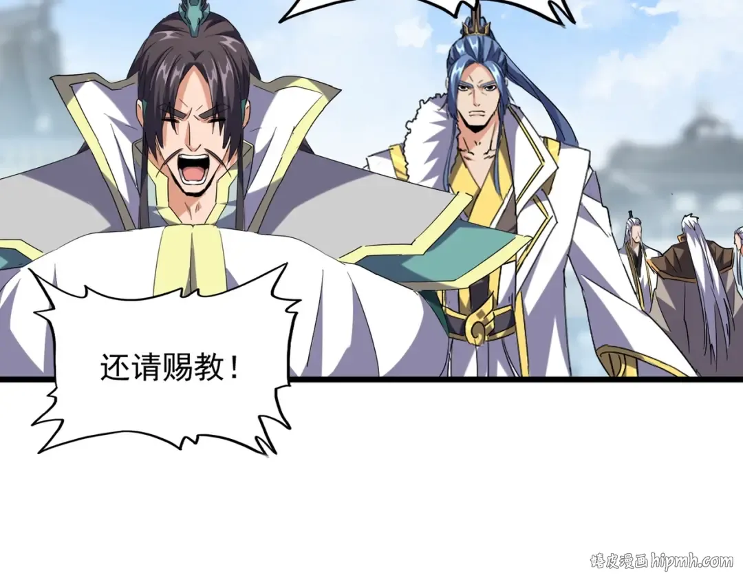 第221话 服从 第64页