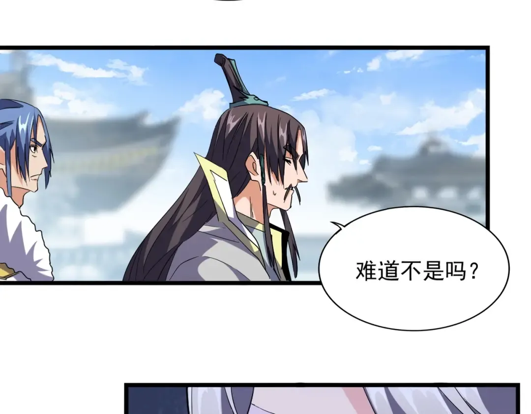 第221话 服从 第69页