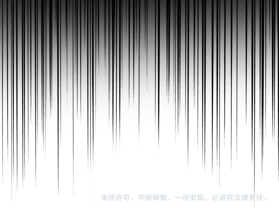 第221话 服从 第102页