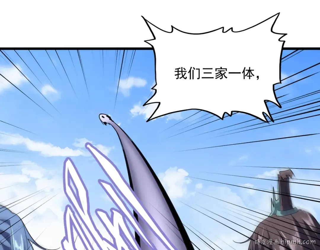 第222话 风临城！我回来了！ 第24页