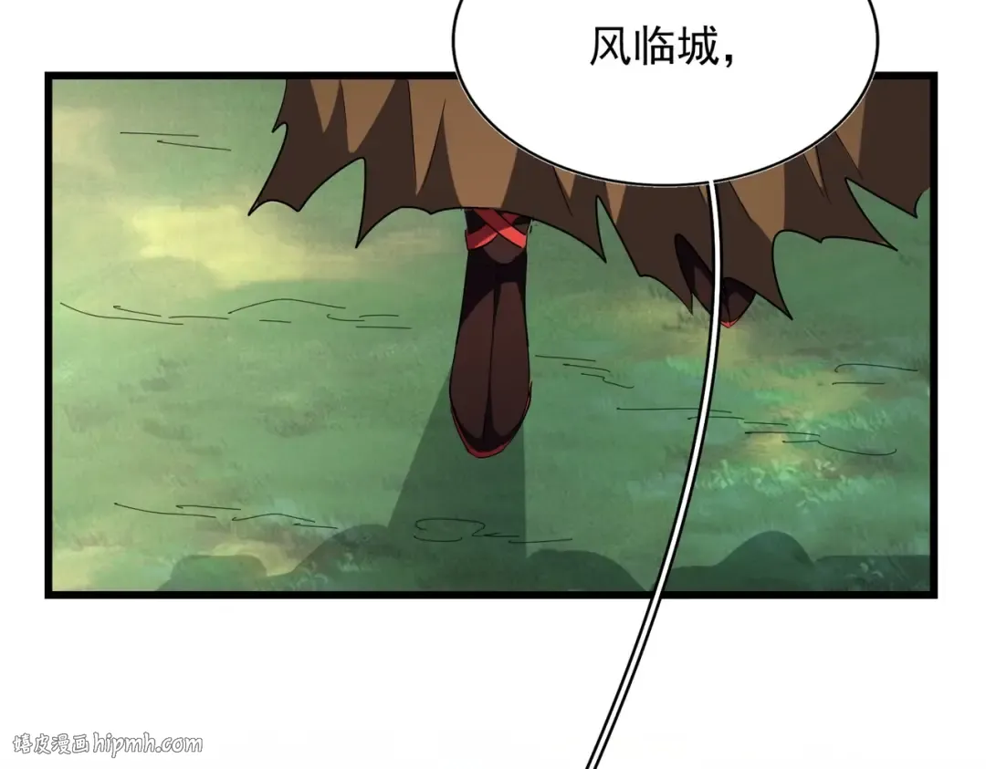 第222话 风临城！我回来了！ 第32页