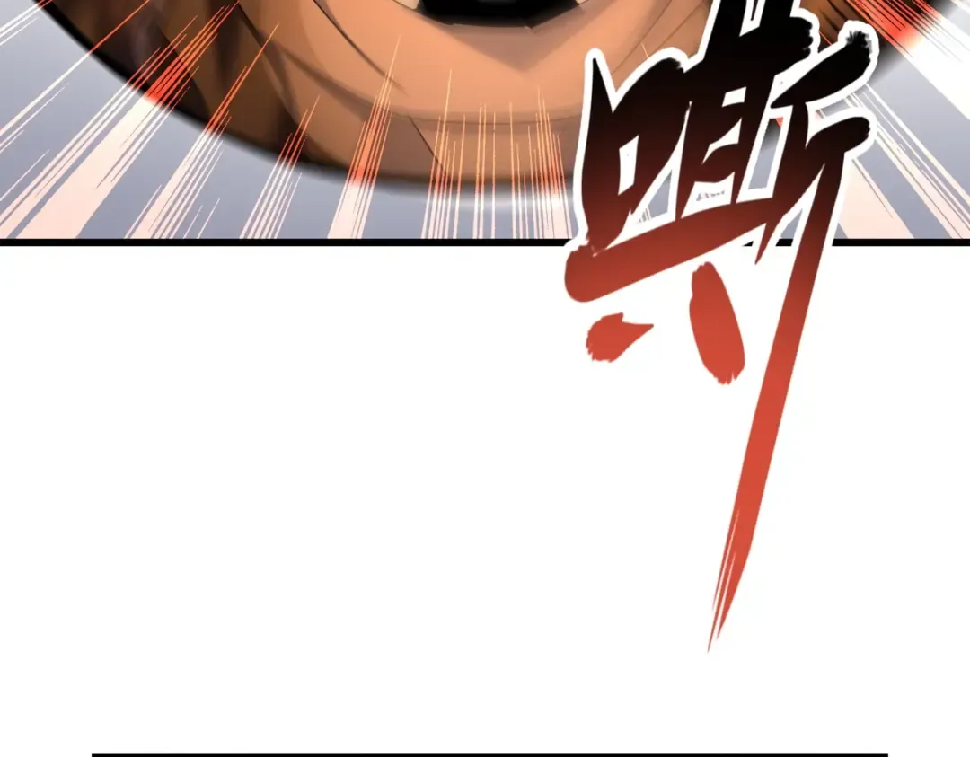 第222话 风临城！我回来了！ 第63页